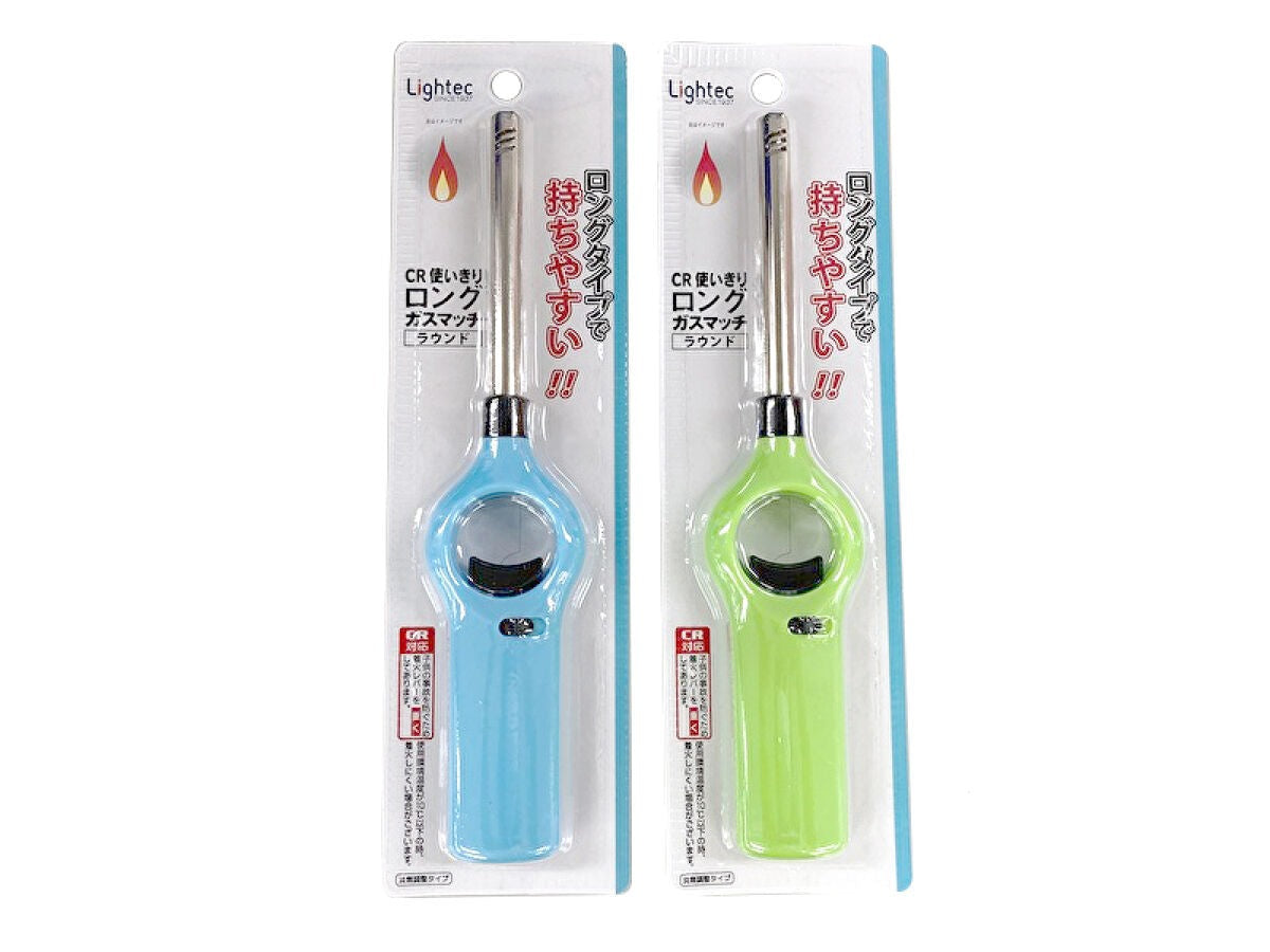 CR Long Ground Gas Match