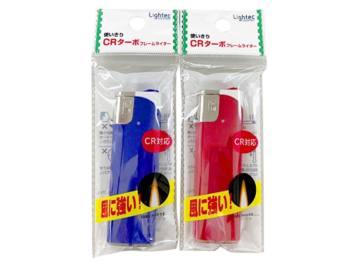 CR Turbo Frame Lighter