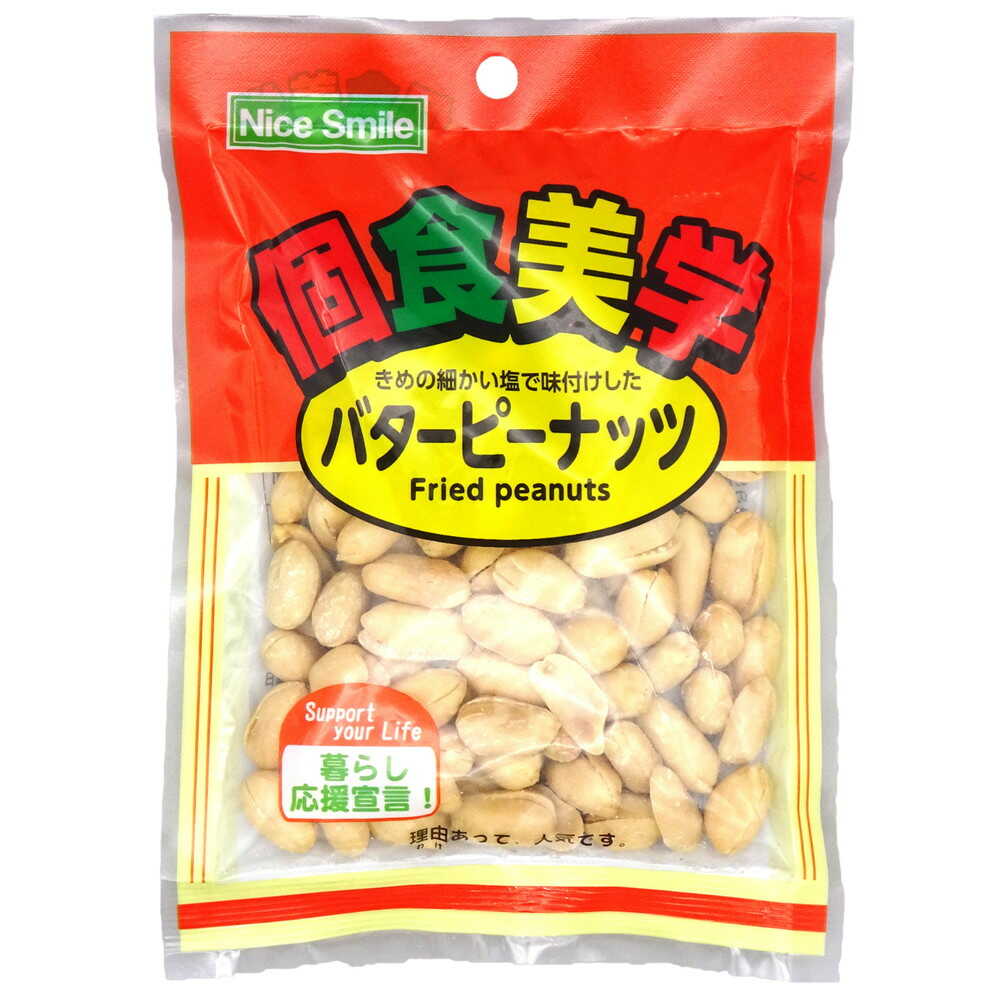 NS Individual Food Aesthetics Butter Peanuts 85g