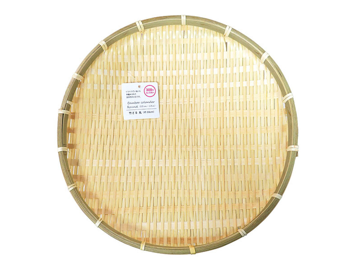Round Bamboo Strainer