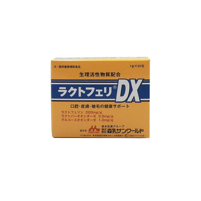 Morinaga Sanworld Lactoferri DX for Dogs and Cats 1g x 50 Packs
