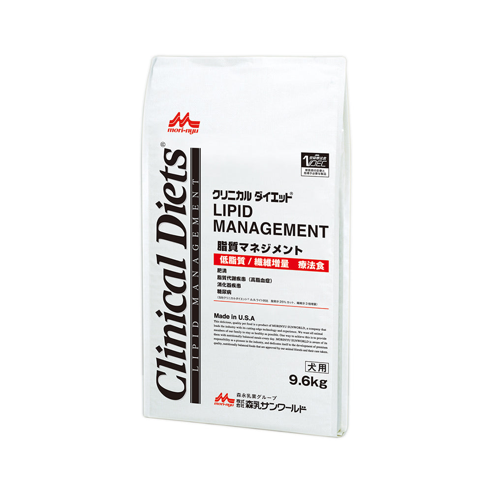 Morinaga Sanworld Dog Clinical Diet Lipid Management 9.6kg