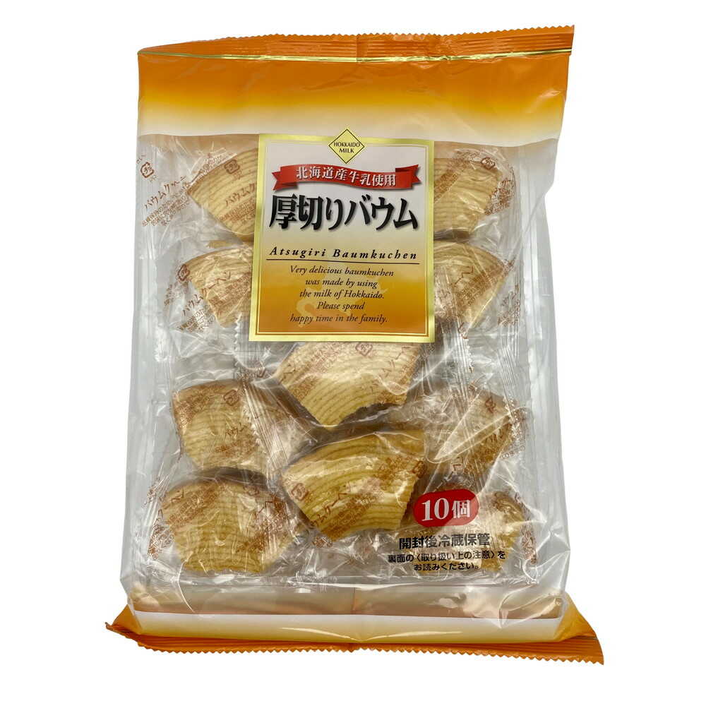 NS Thick Cut Baum 10 pieces
