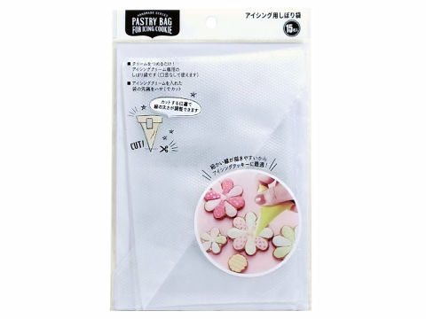 Icing Piping Bags