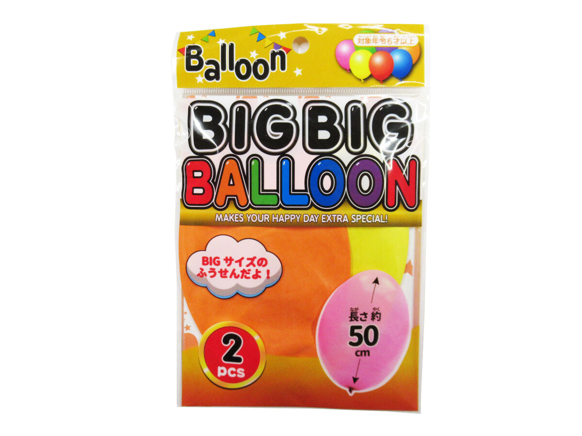 Big Big Balloon