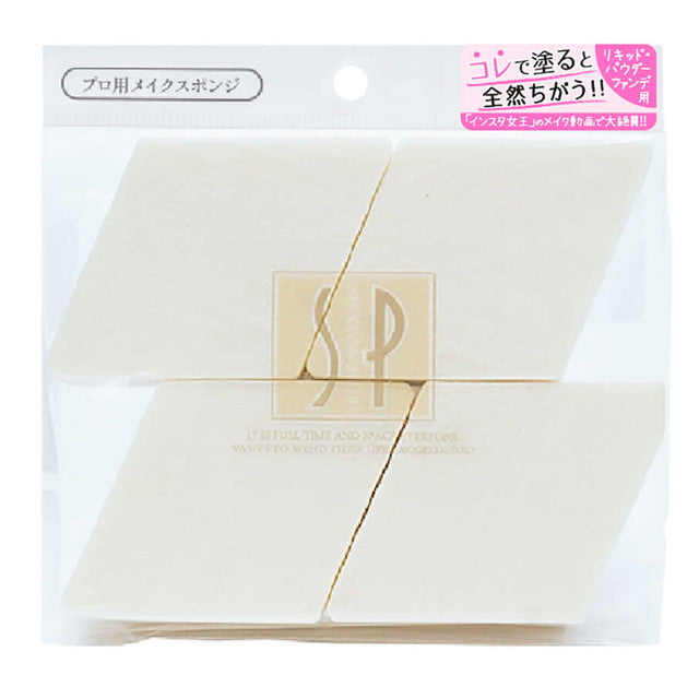 Sharon Natural Foundation Sponge NR5517 (4 pieces)