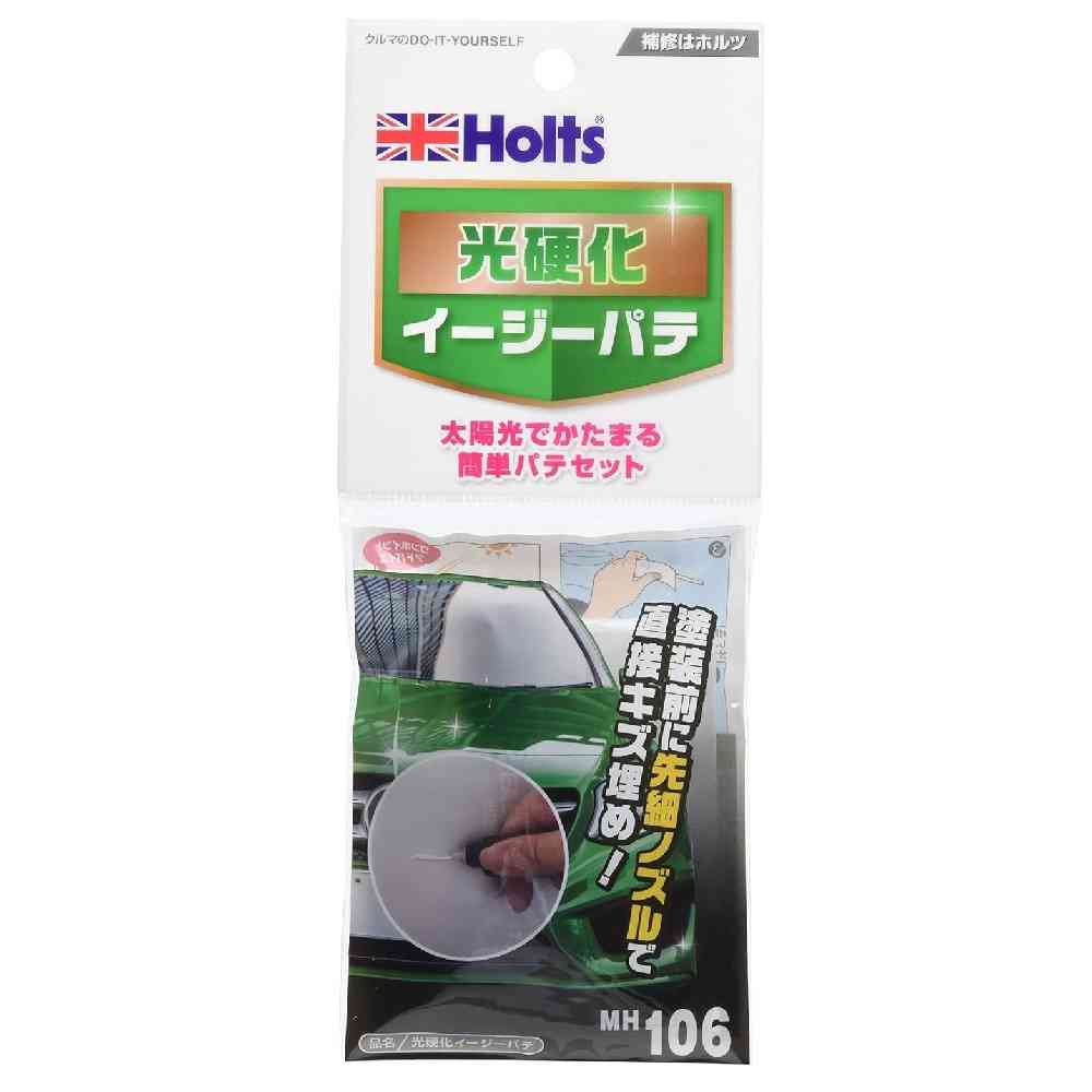 Musashi Holts Light-Curing Easy Putty MH106 20ml