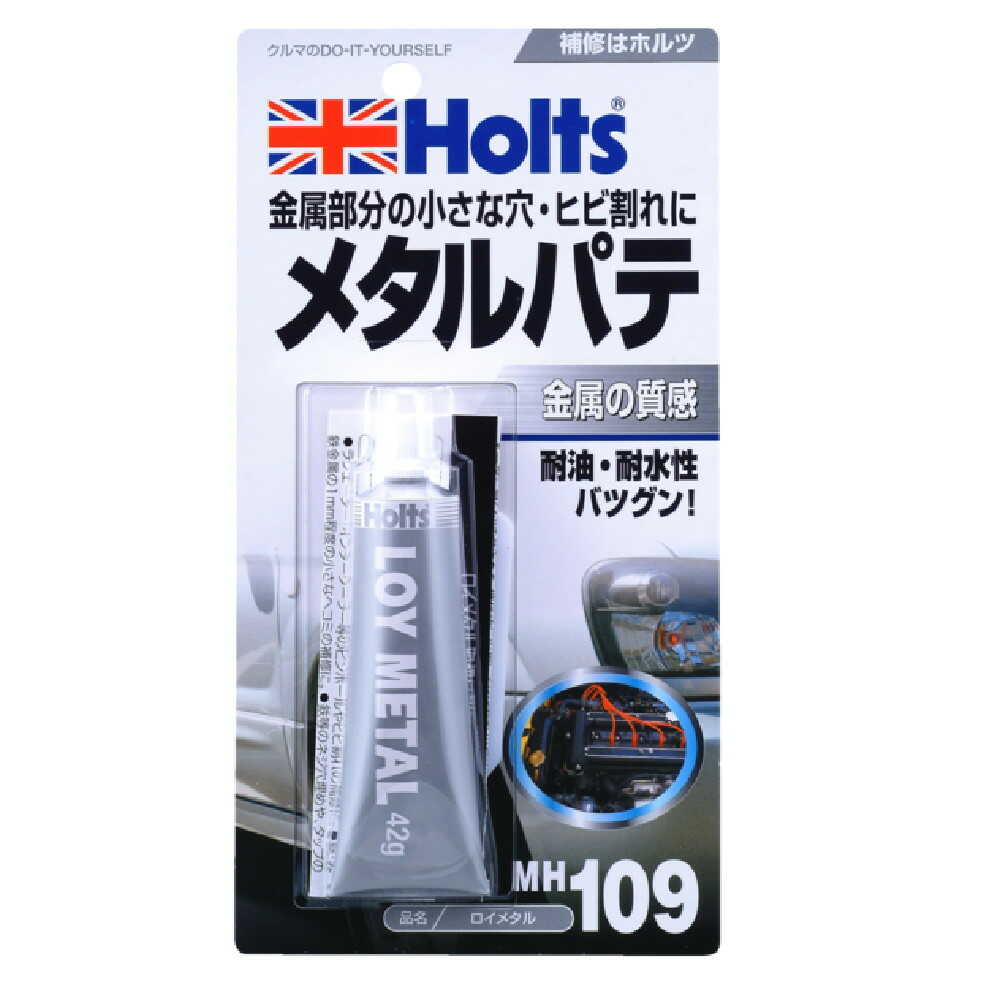 Holts Roy Metal MH109 42g