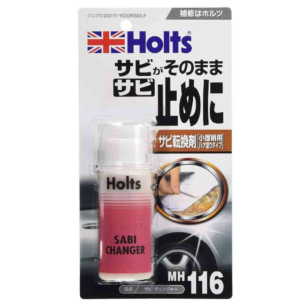 Musashi Holts Rust Changer MH116 70g