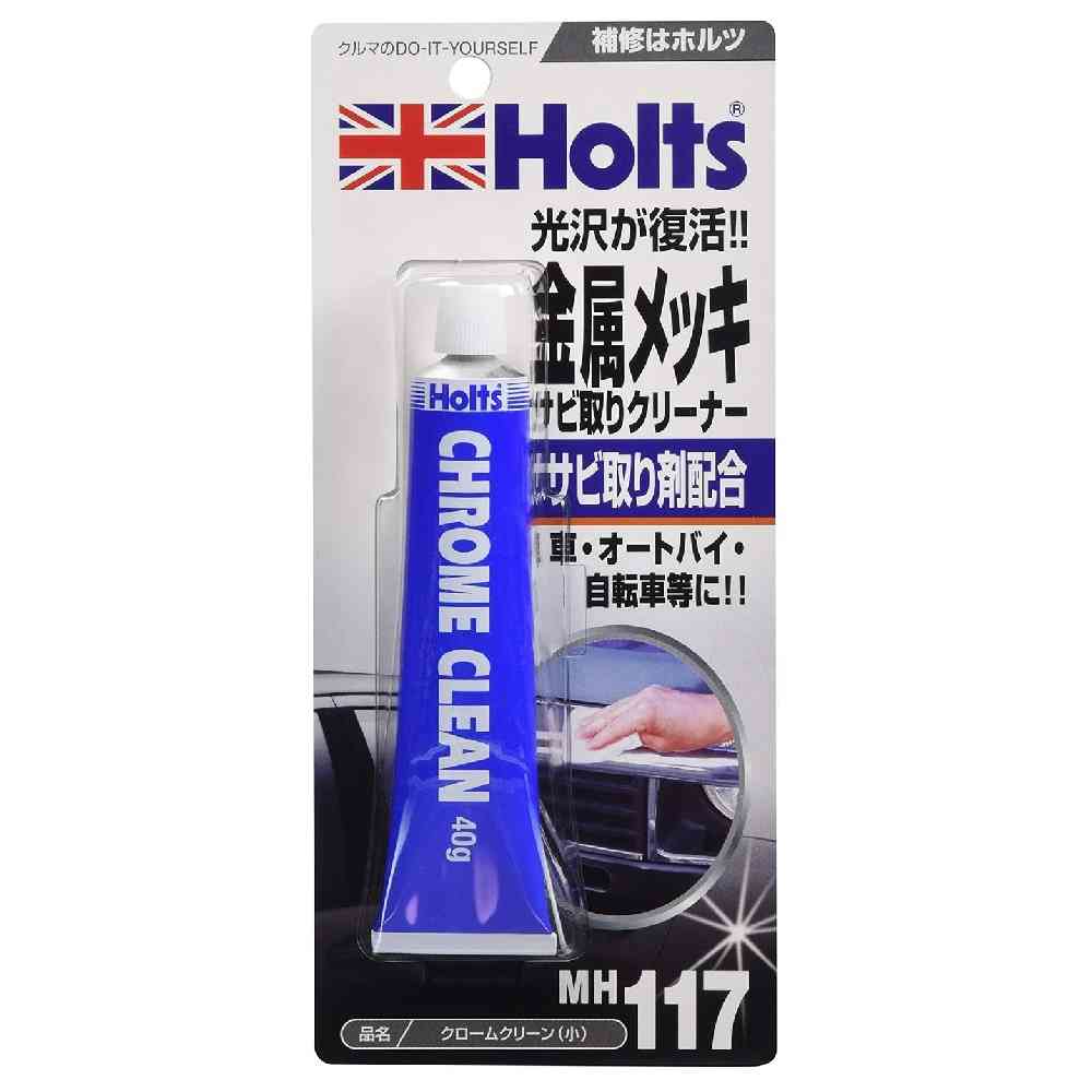 Musashi Holts Chrome Clean (Small) MH117 40g