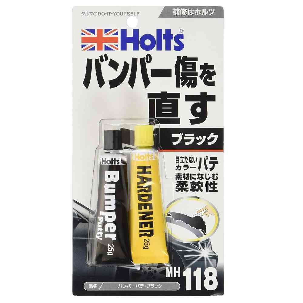 Musashi Holts Bumper Putty Black MH118 Base 25g / Hardener 25g