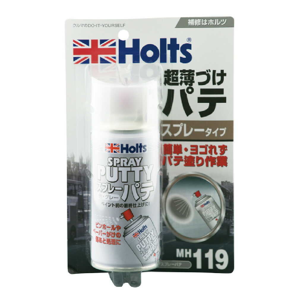 Holts Spray Putty MH119 180ml