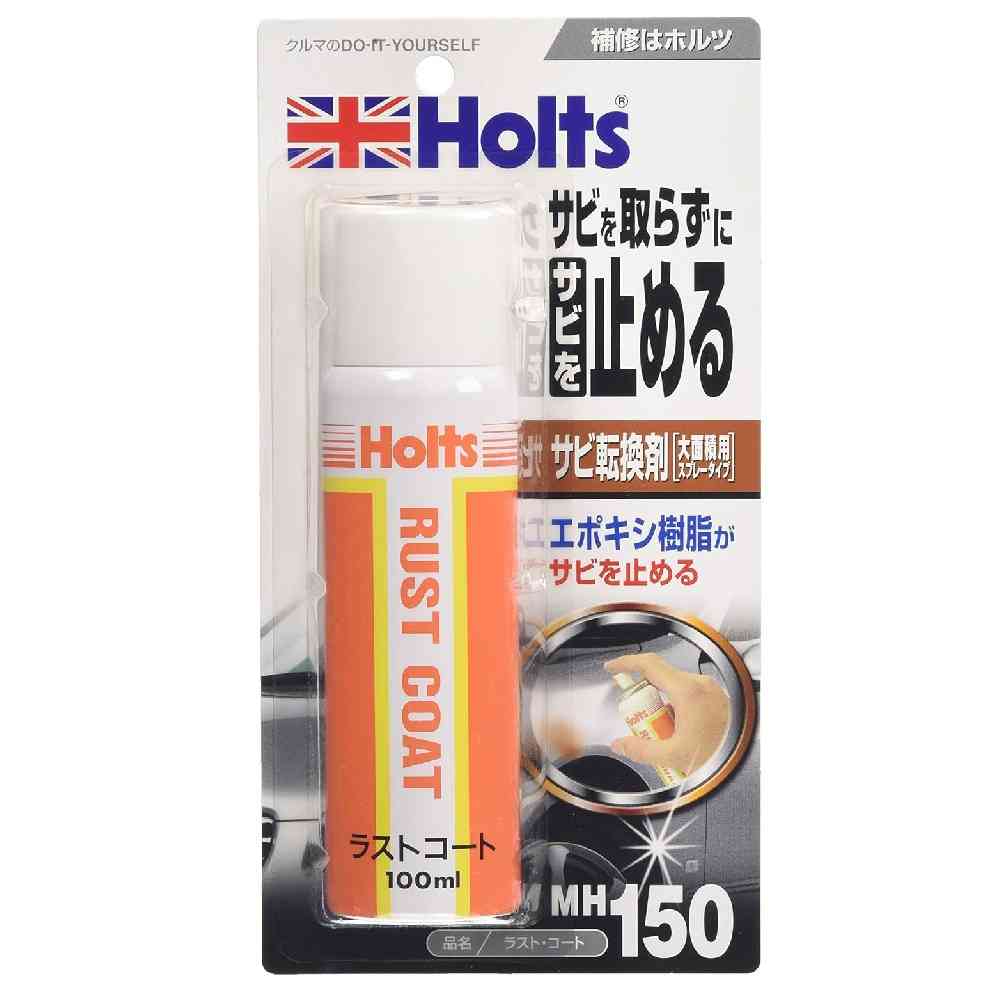 Musashi Holts Last Coat MH150 100ml