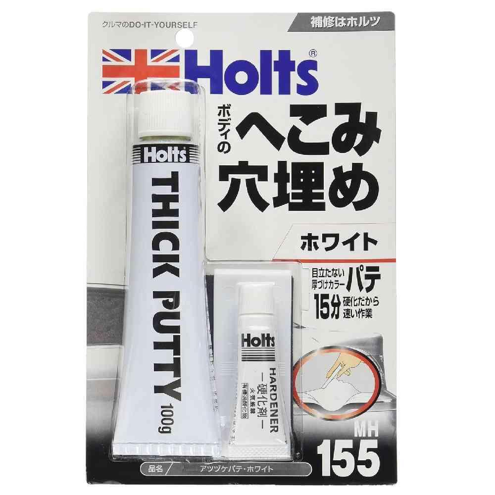 Musashi Holts Thick Putty White MH155 Base 100g / Hardener 5g