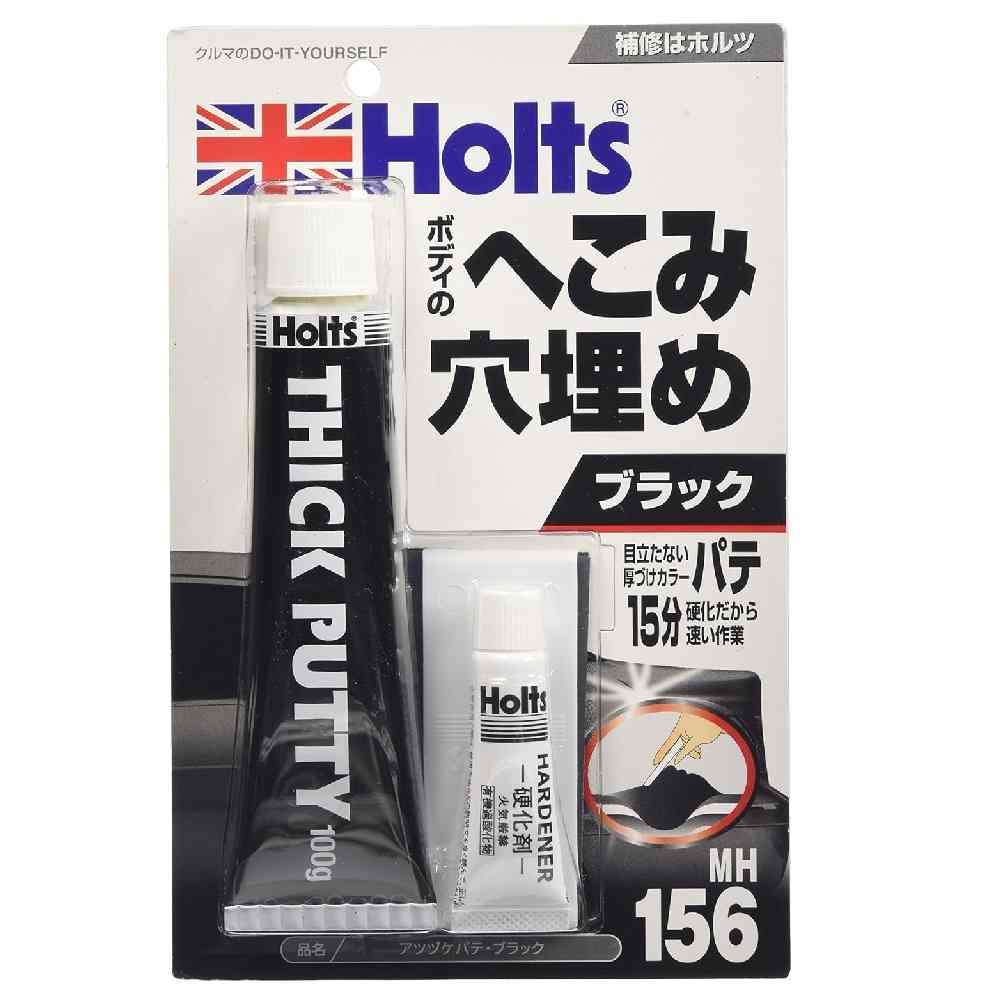 Musashi Holts Thick Putty Black MH156 Base 100g / Hardener 5g