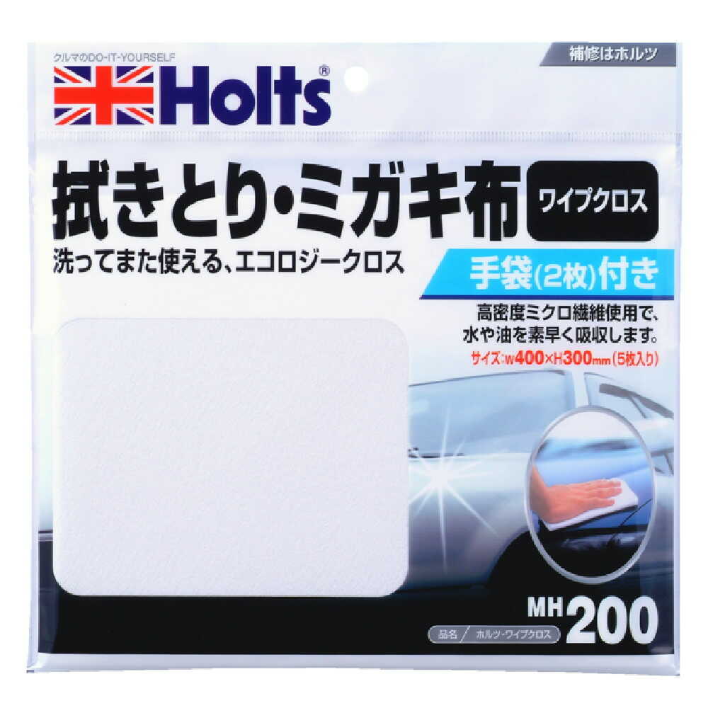 Holts Wipe Cloth MH200 (5 Sheets)