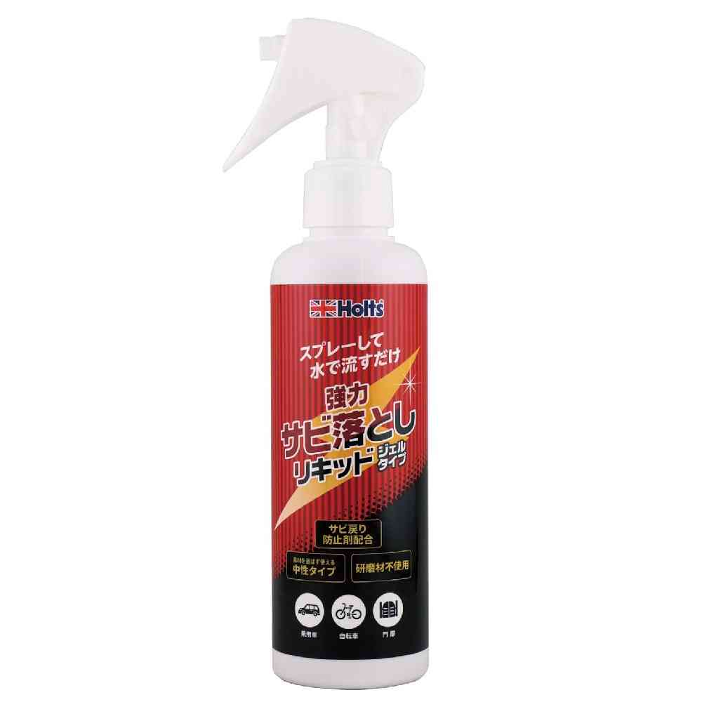 Musashi Holts Rust Remover Liquid MH224 220ml
