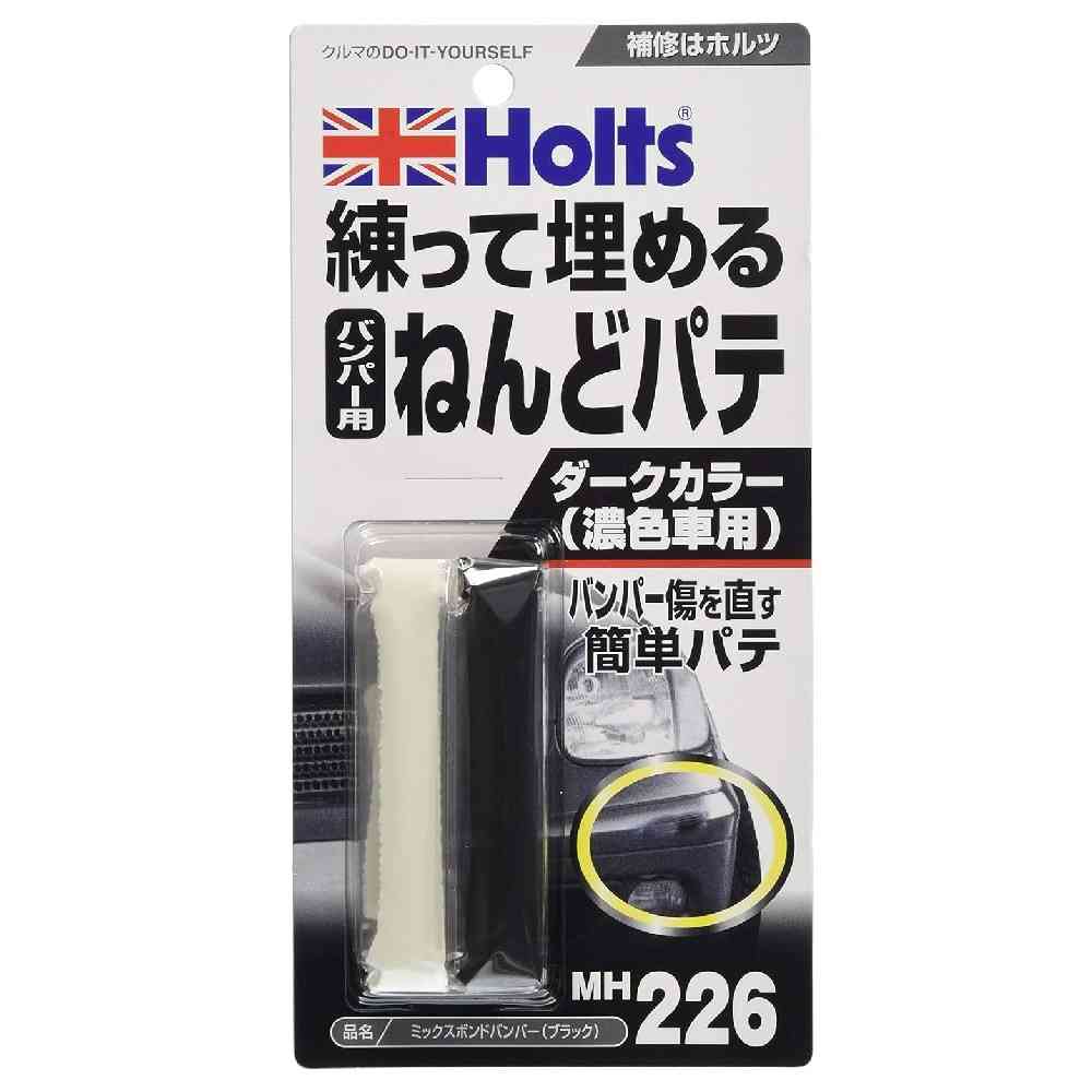 Musashi Holts Mix Bond Bumper (Black) MH226 Base 7g / Hardener 7g