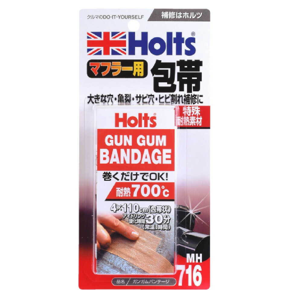 Holts Gun Gum Bandage MH716 1 Piece (4×110cm)