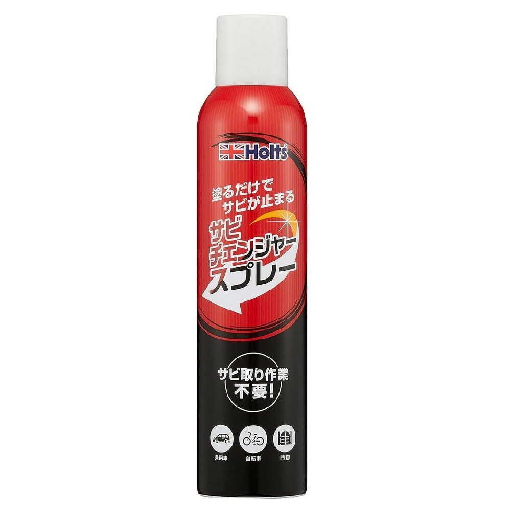Holts Rust Changer Spray MH1150 300ml