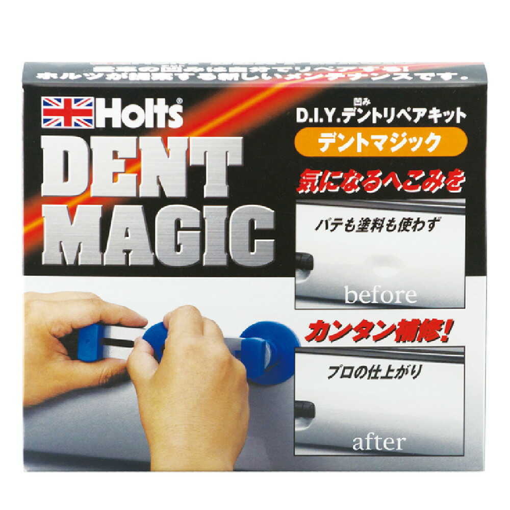 Holts Dent Magic MH3939