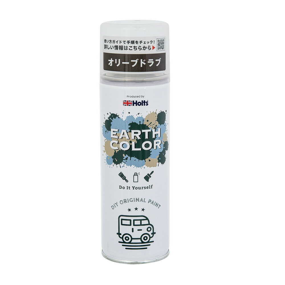 Holts Earth Color Olive Drab MH11453 300ml