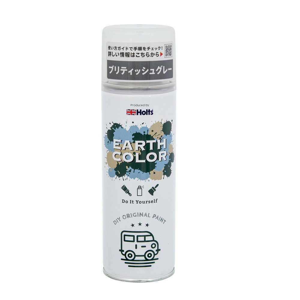 Holts Earth Color British Gray MH11454 300ml