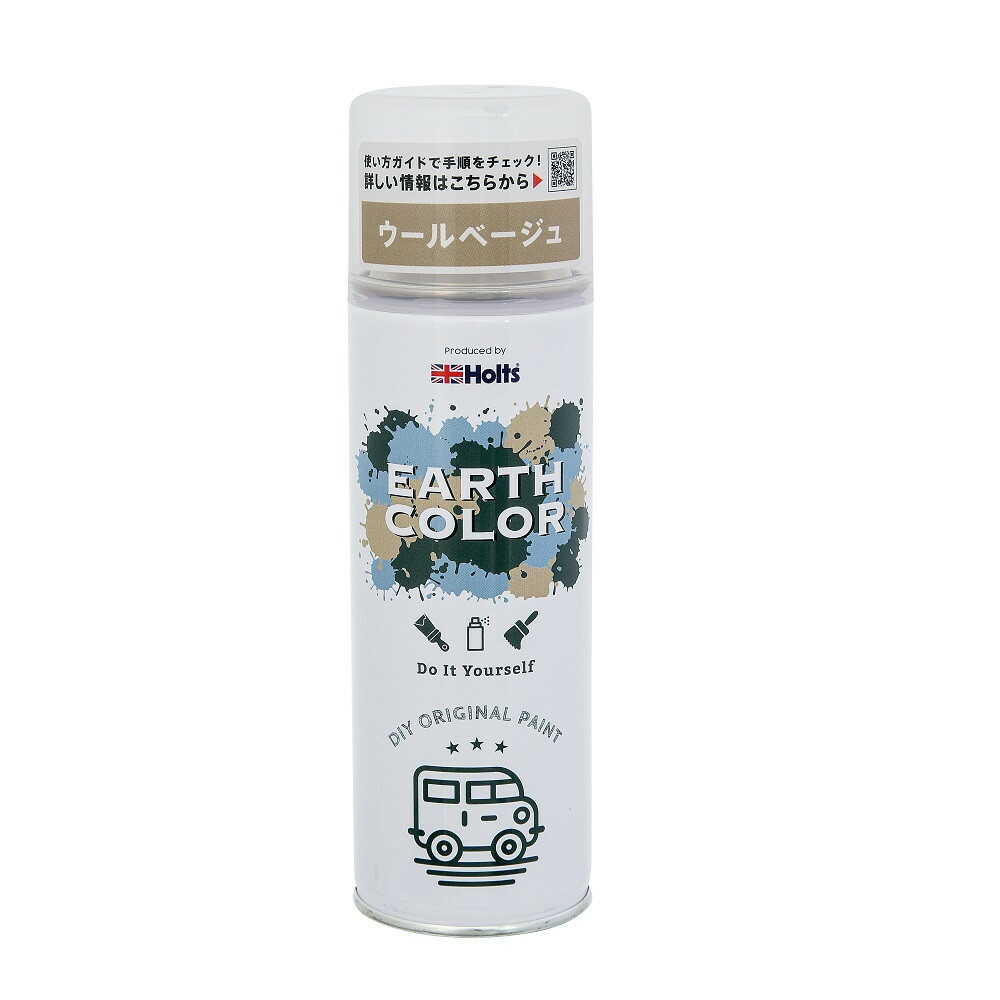 Holts Earth Color Wool Beige MH11456 300ml