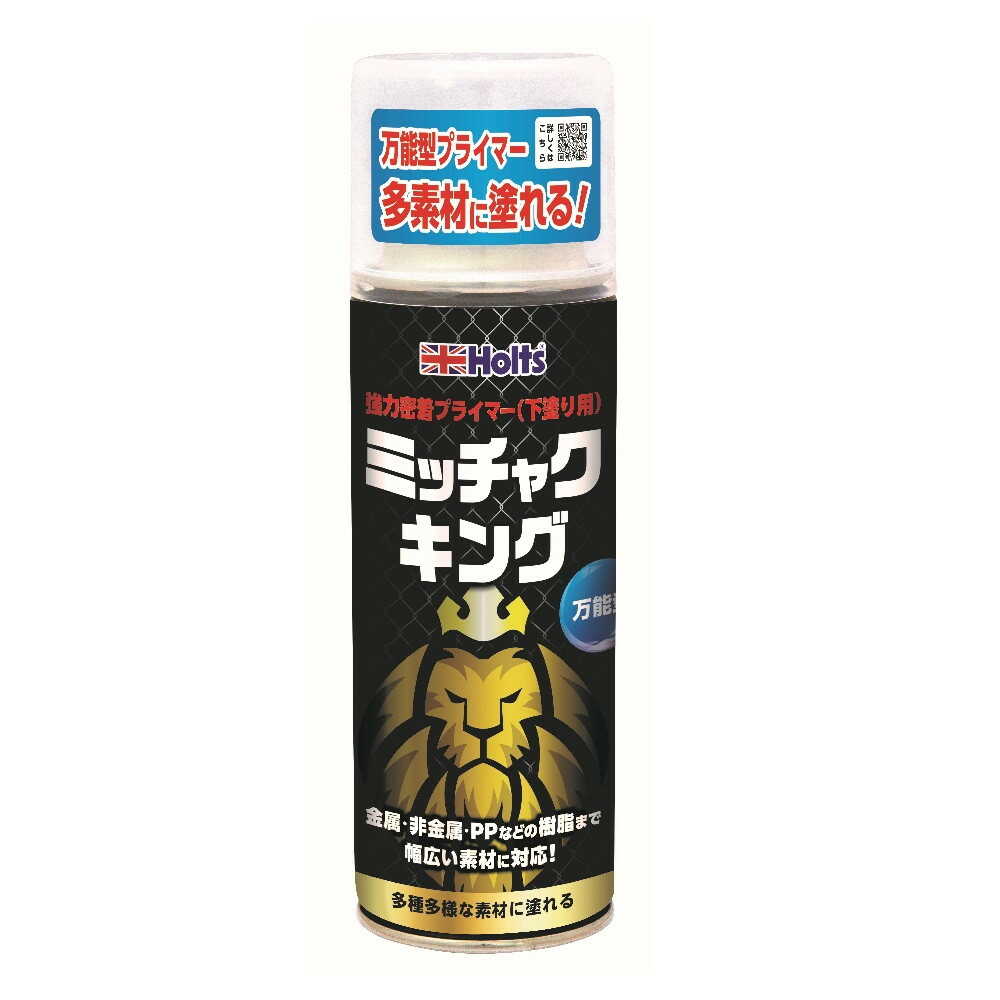 Holts Mitchakking MH11506 300ml