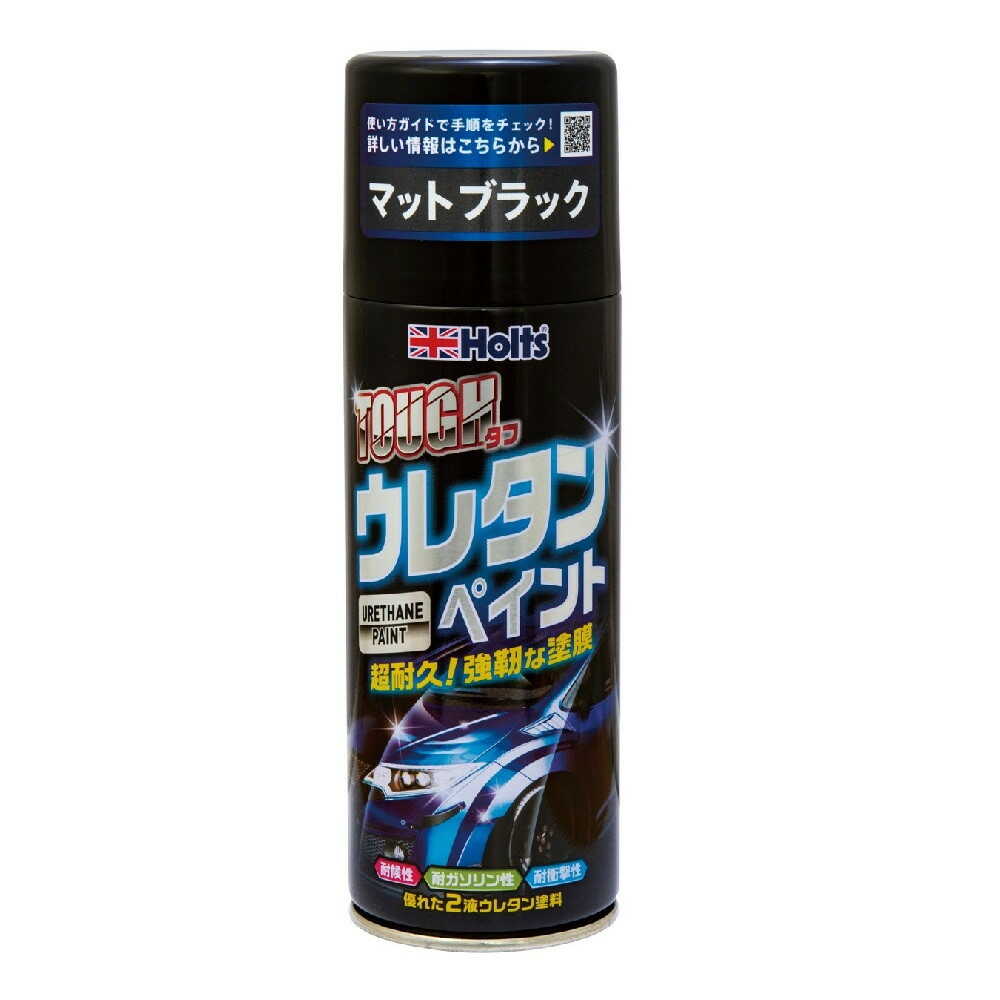 Holts Tough Urethane Matte Black MH11623 320ml