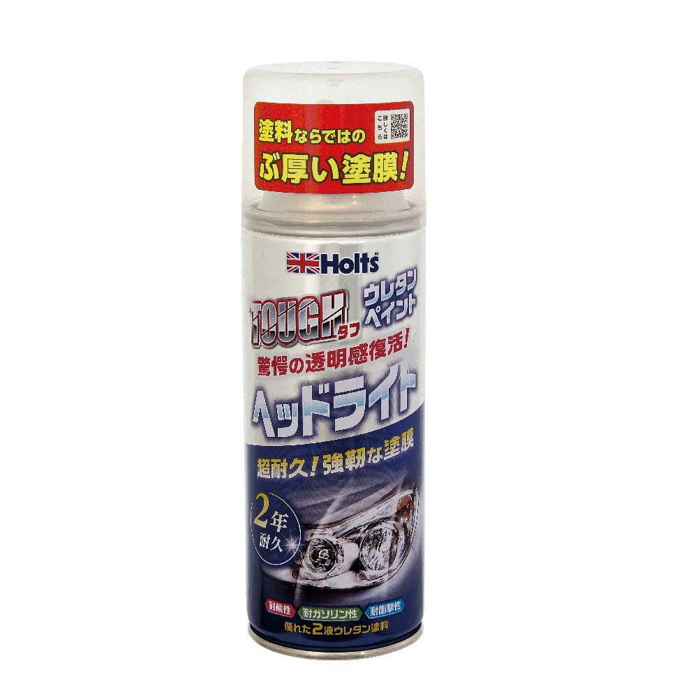 Holts Tough Urethane Headlight MH11626 150ml