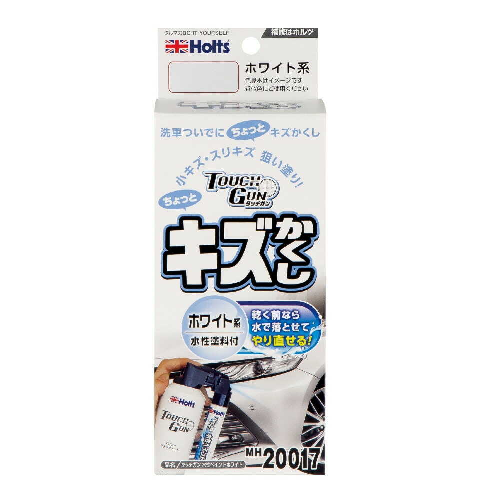 Holts Touch Gun Water-Based Paint White MH20017 Touch Gun Air Plus 100ml