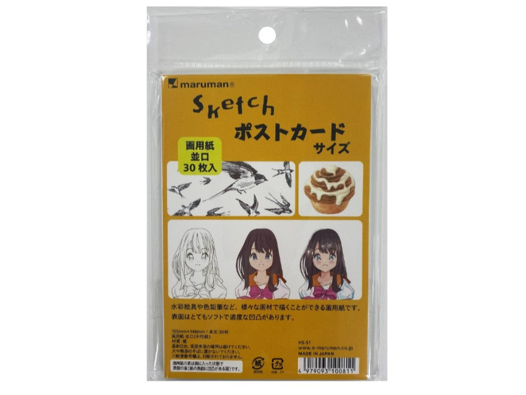 Postcard Size Drawing Paper (Standard)