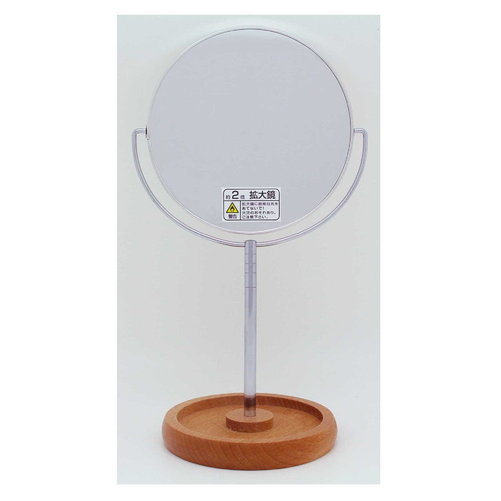Merry Stand Mirror with 2x Magnification