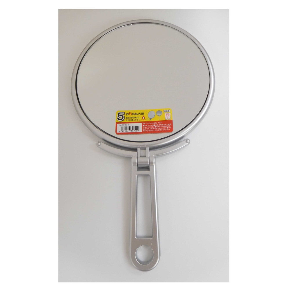 Merry One-Sided Hand Mirror with 5x Magnification