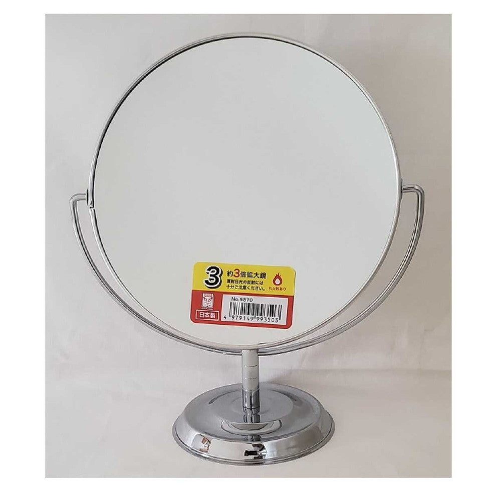 Merry Tabletop Mirror with 3x Magnification