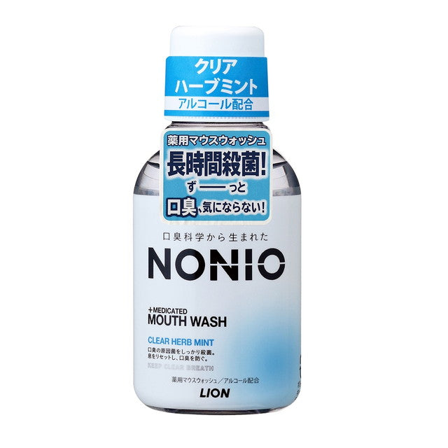 Lion NONIO Medicated Mouthwash Clear Herb Mint 80ml