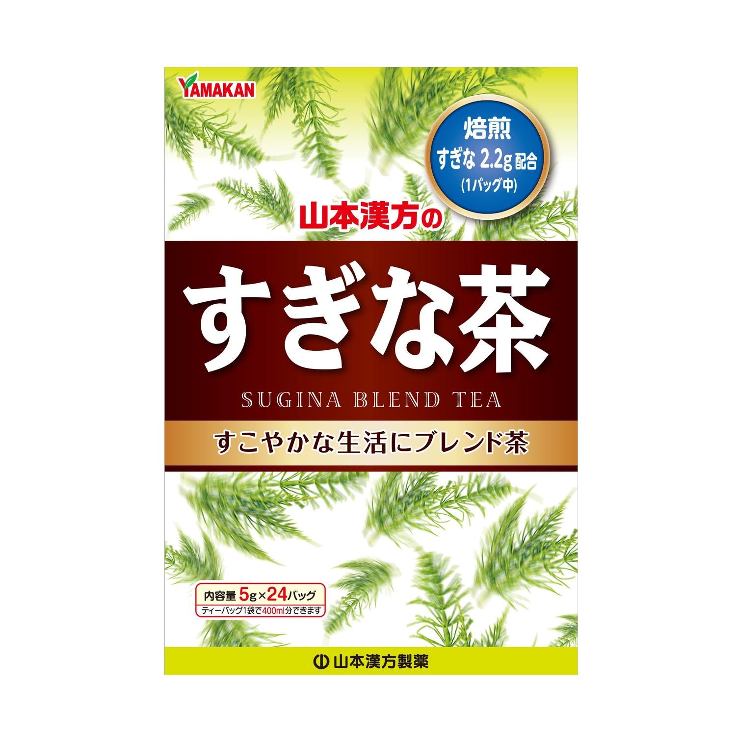 Yamamoto Kanpo Equisetum Tea 5g x 24 Bags
