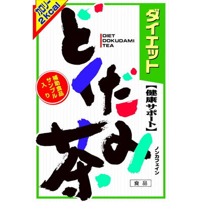 Yamamoto Kanpo Diet Dokudami Tea 8g x 24 Packets