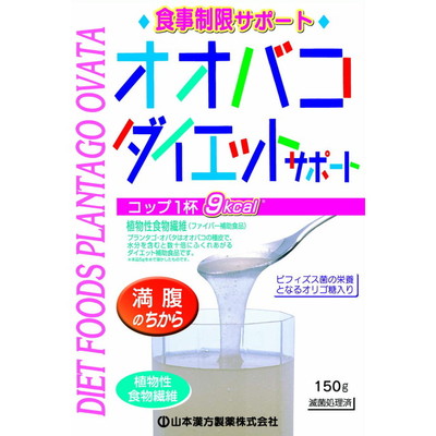 Yamamoto Kanpo Psyllium Diet Support 150g