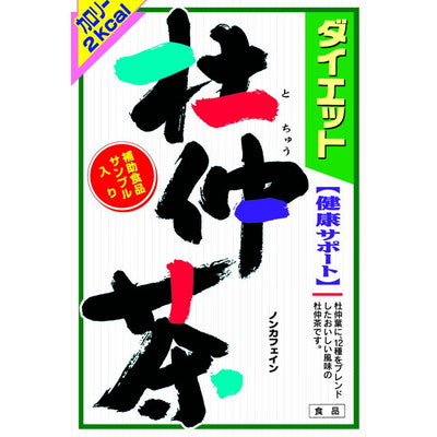 Yamamoto Kanpo Diet Dujo Tea 8g x 24 Bags