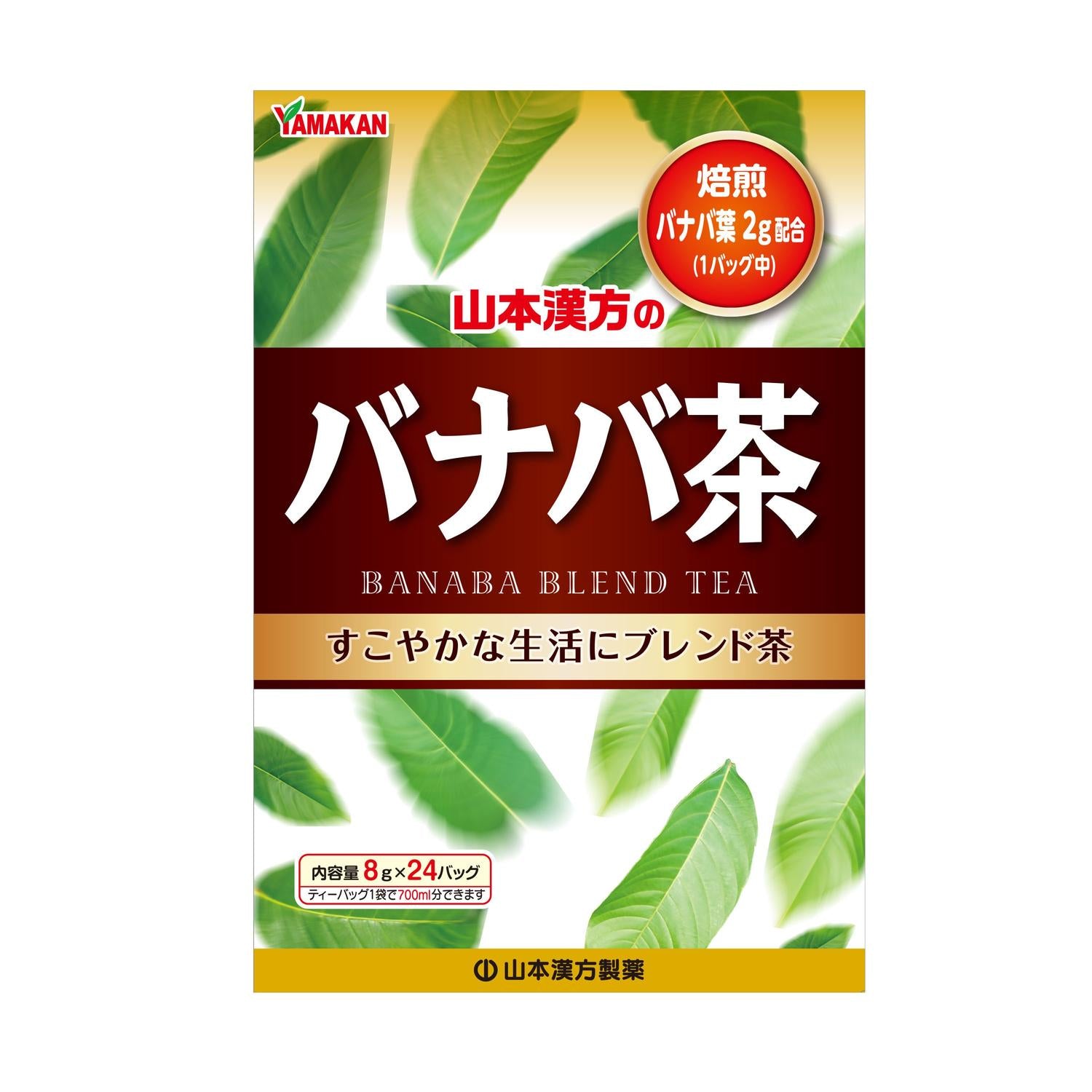 Yamamoto Kanpo Banaba Tea 8g x 24 Bags