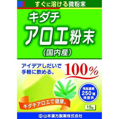 Yamamoto Kanpo Aloe Vera Powder 15g