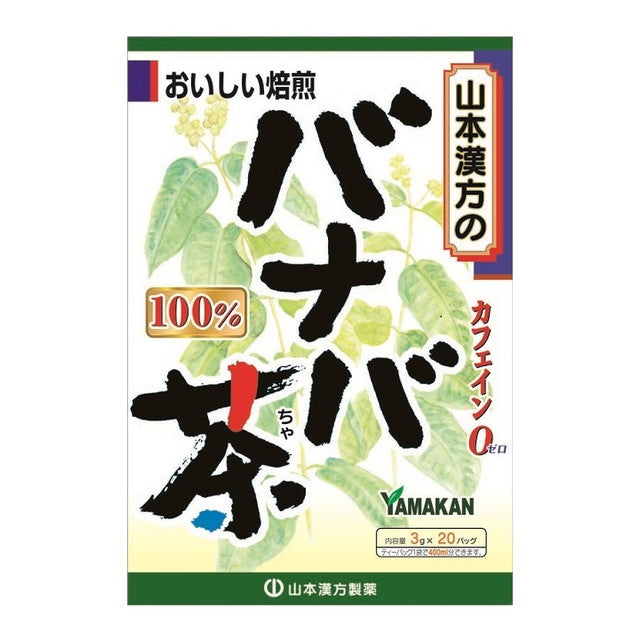Yamamoto Kanpo Banaba Tea 100% 3GX20 Bags