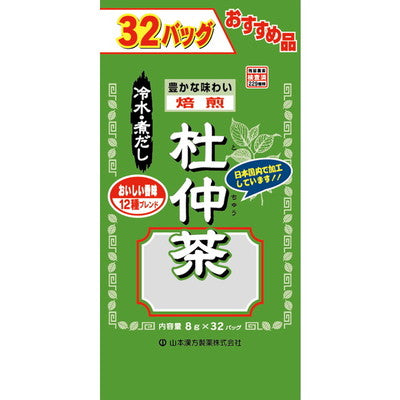 Yamamoto Kanpo Bulk Purchase Du Zhong Tea 8g x 32 Bags
