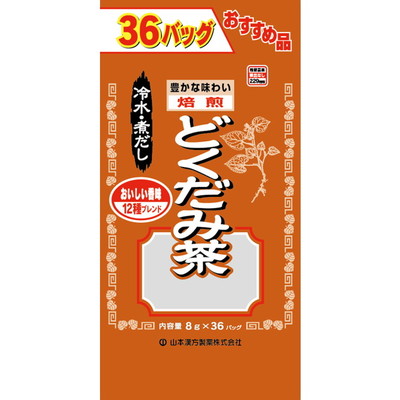 Yamamoto Kanpo Value Pack Honeysuckle Tea 8g x 36 Bags