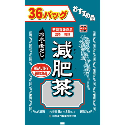 Yamamoto Kanpo Bulk Weight Loss Tea 8G x 36 Packs