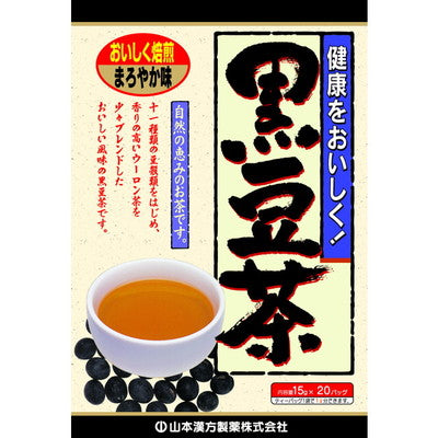 Yamamoto Kanpo Black Bean Tea 15g x 20 Bags
