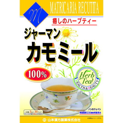 Yamamoto Kanpo 100% Chamomile 2g x 20 Bags