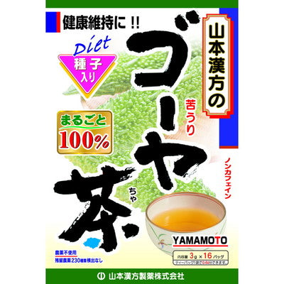 Yamamoto Kanpo 100% Goya Tea 3g x 16 Bags